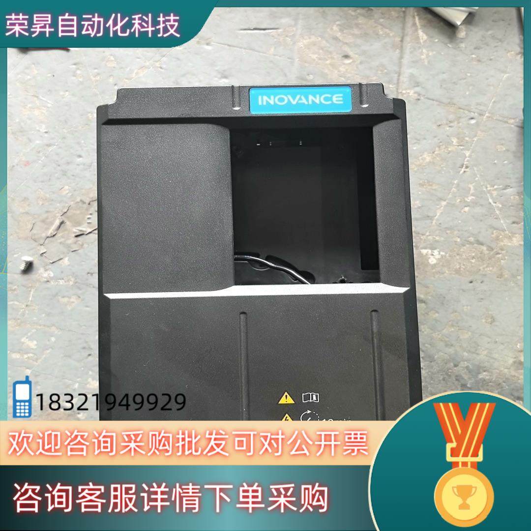 现货汇川变频器MD290  MD500  外壳小功率不含运