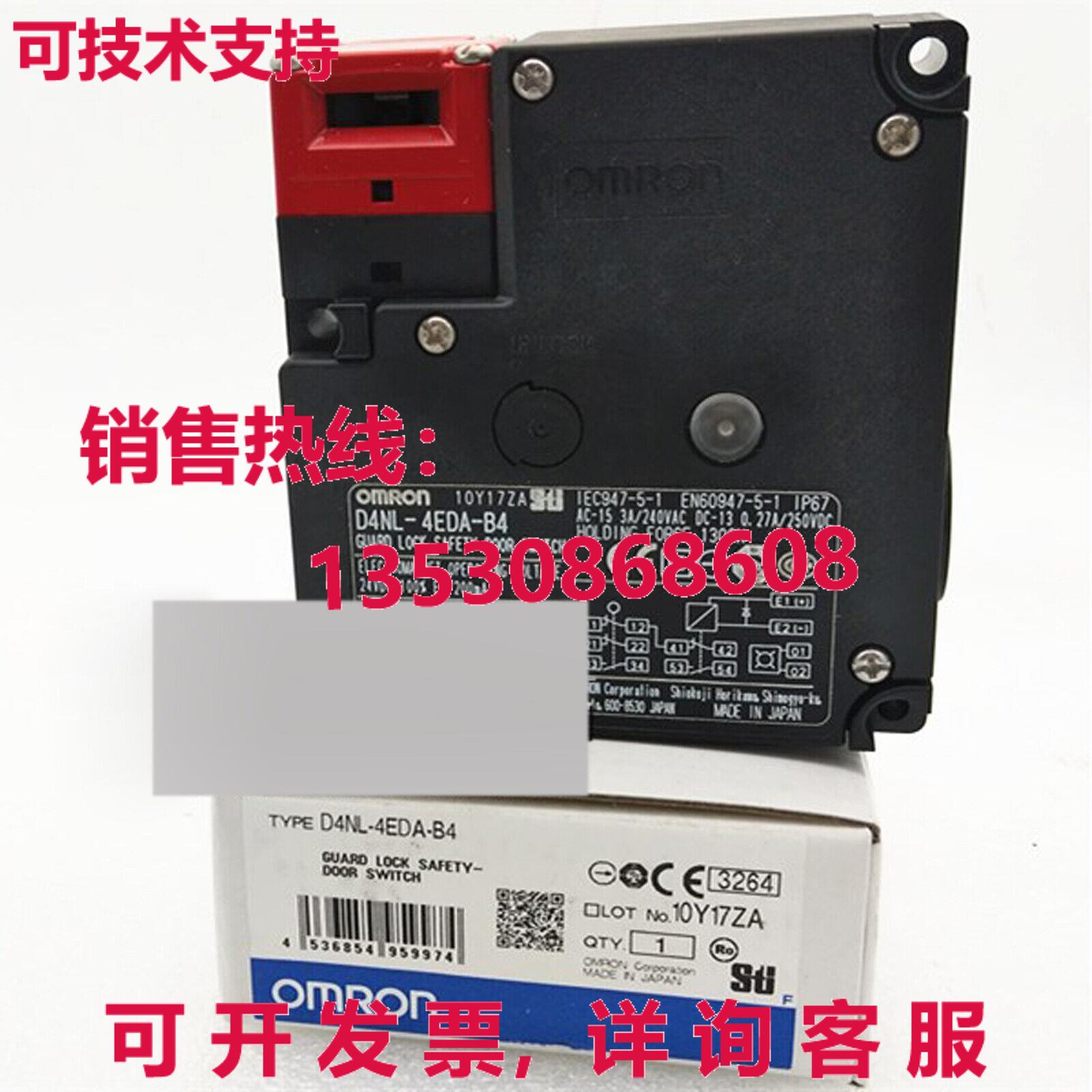 供应原装D4NL-4EDA-B4 安全门开关 D4NL4EDAB4   1