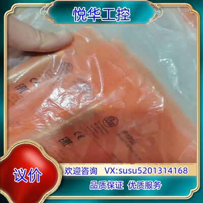 IFM易福门IF5905全新原装正品议价