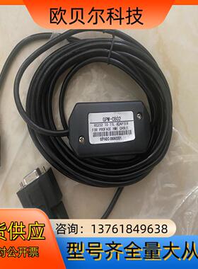 PROFACE数据线GPW-CB02