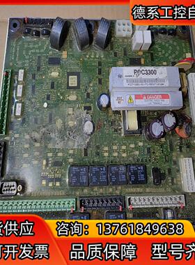 康明斯PCC3300主板 现货，板当配件处理，便宜出售
