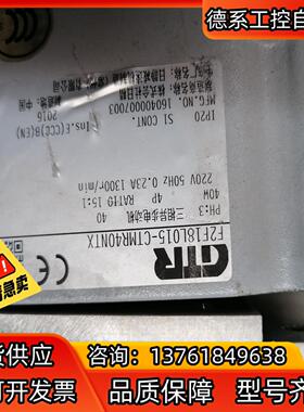 F2F18L015-CTMR40NTX三相异步电动机
