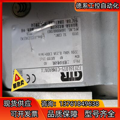 F2F18L015-CTMR40NTX三相异步电动机