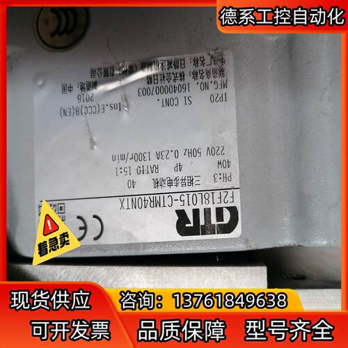 F2F18L015-CTMR40NTX三相异步电动机