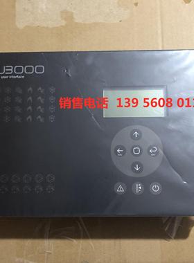 克莱门特中央空调操作面板W3000  L USER INTERFACE议价