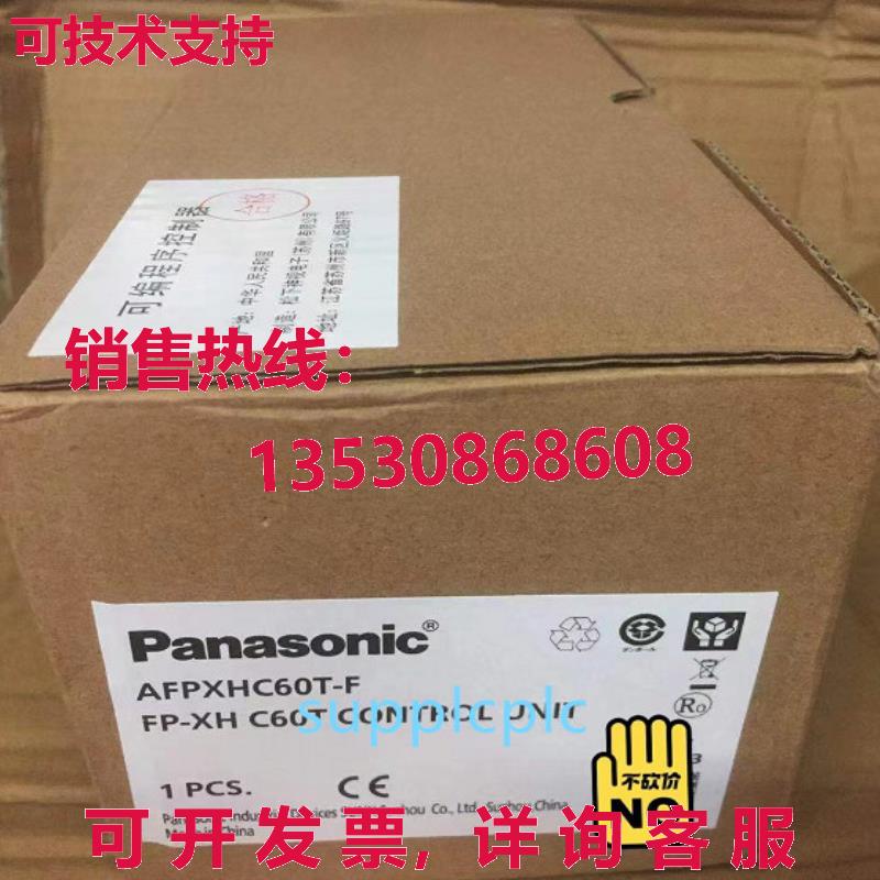 原装供应AFPXHC60T-F FP-XH C60T
