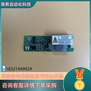 HPC 现货NEC 高压条 大口 1363A 单灯