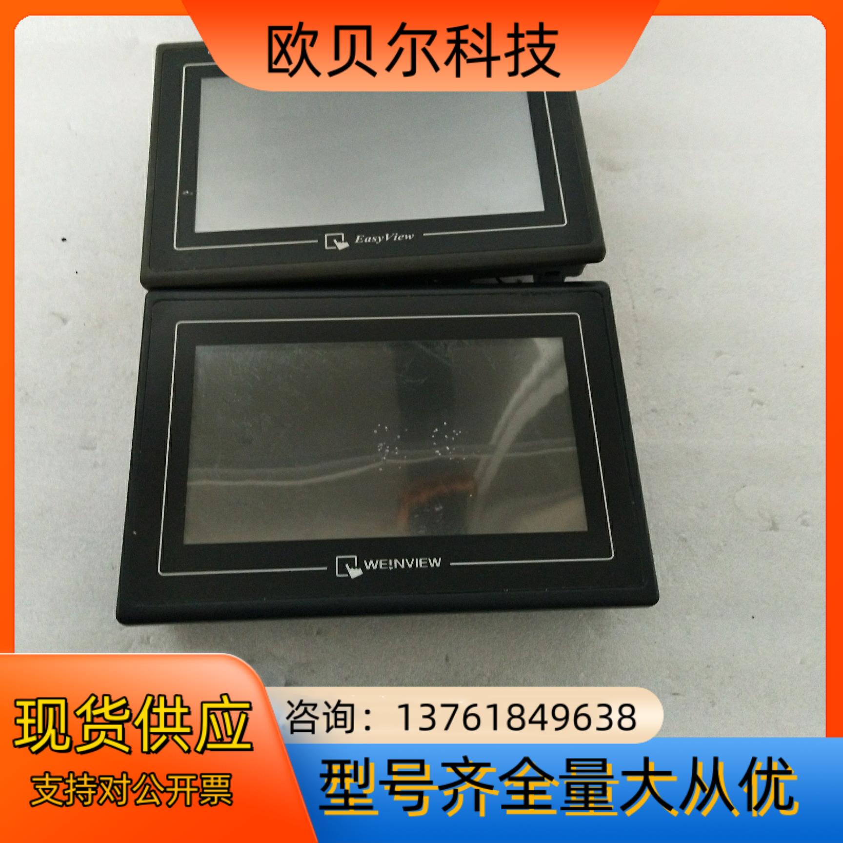 WEINVIEW  TK6070iP  1WV  触摸屏