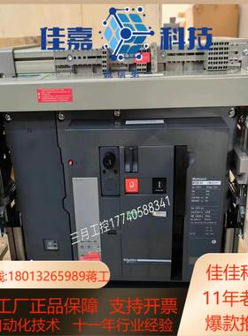 正品MT20H1抽屉4p 20多台 MIC20A