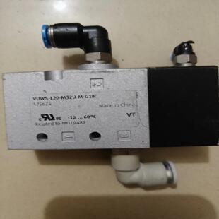 L20 VUW5 M32U 原装 G18 正品