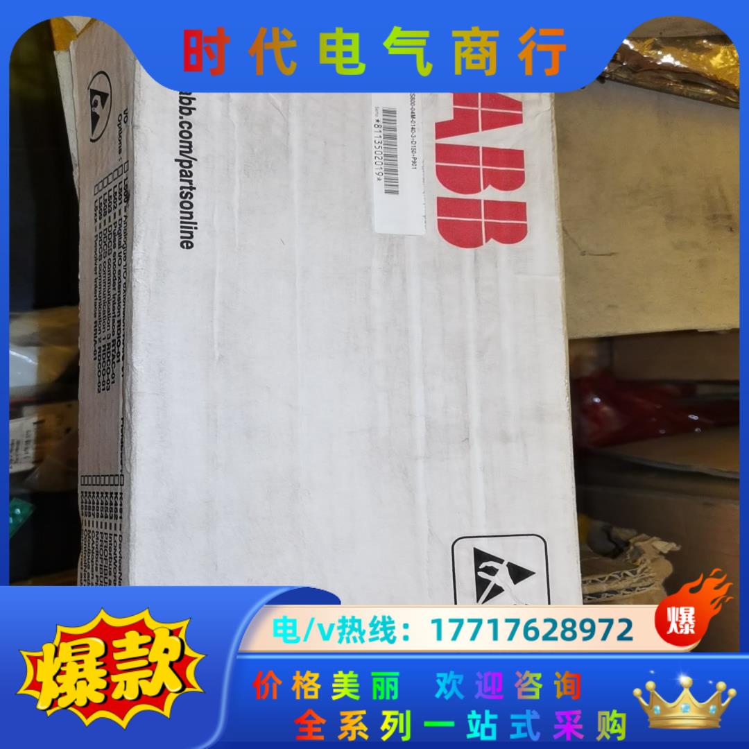 ACS800主板RDCU-12C，全新议价