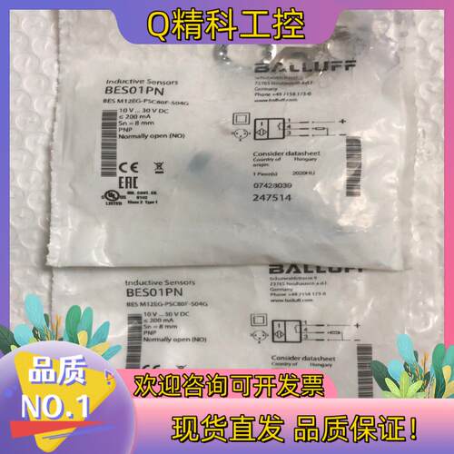 现货巴鲁夫电感式标准传感器BES01PN原装巴鲁夫接