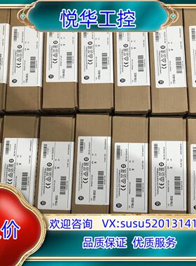 原装全新 1756-IB32 现货，下单前先咨询议价