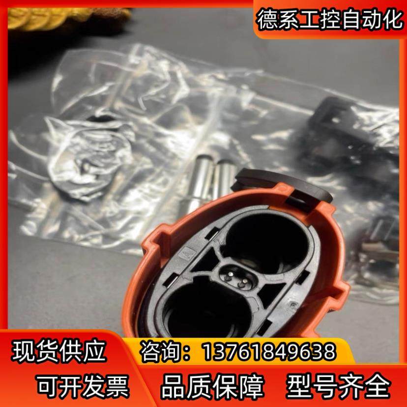 新能源插头，新能源插座，新能源连接器，中航光电 型号:GYH,3C数码配件,隔离器/耦合器,淘宝优惠券,粉丝福利购,淘宝优惠卷