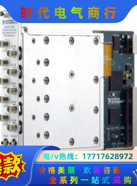 NI PXIe-2543 现货议价出售，欢迎欢迎热烈欢迎议价