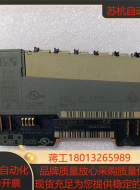 贝加莱PLC模块X20DI4371议价