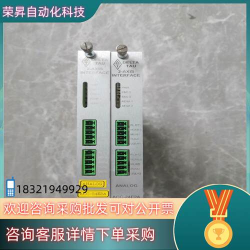现货DELTA TAU 2-AXIS INTERFACE A