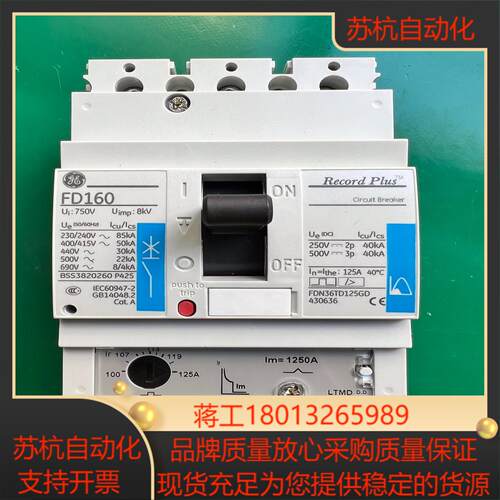 AEG GE通用 空气开关FD160 3P 63A 12