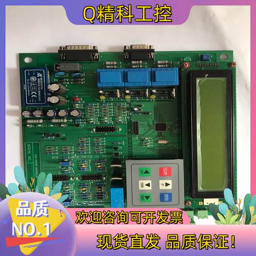 现货ICCP SYSTEM COTROLLER有
