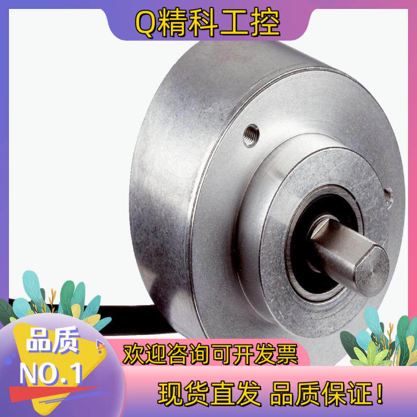 现货SICK/西克 编码器DFS60B-S4CL03600