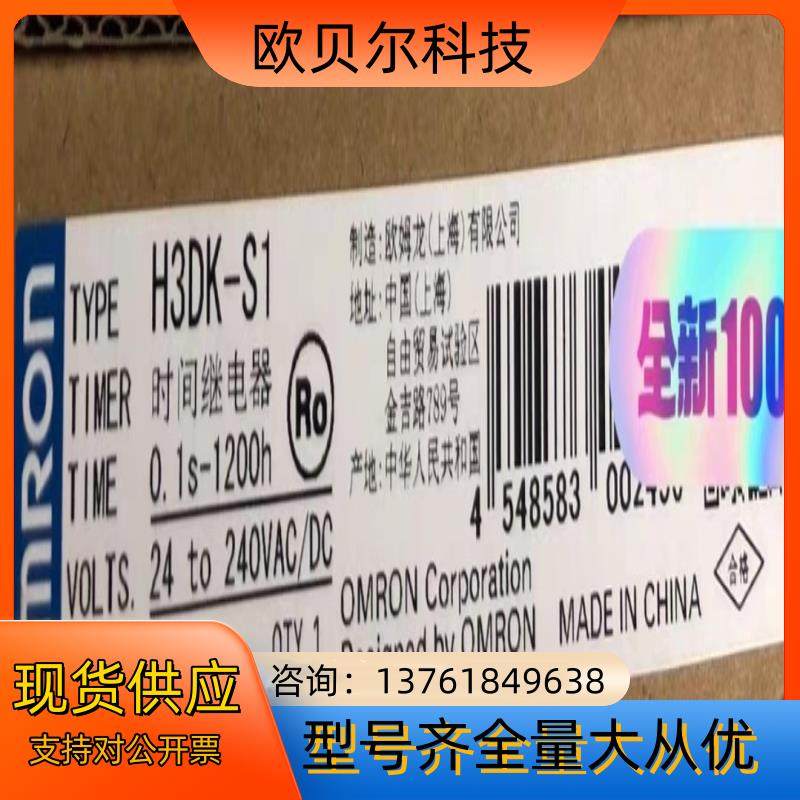 H3DK-S1  24-240ACDC24