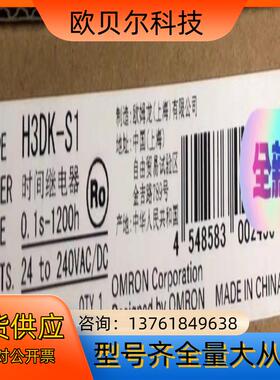 H3DK-S1  24-240ACDC24