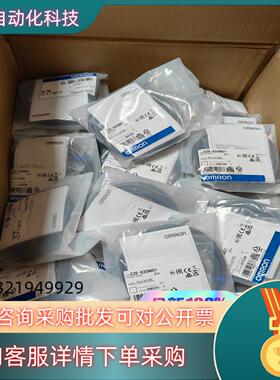 现货全新接近传感器 感应开关 E2E-X20MD1 有
