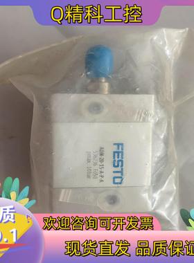 现货费斯托气缸ADN-20-15-A-P-A  536236全新