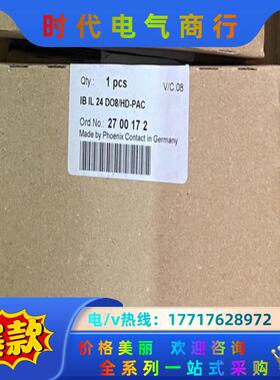 菲尼克斯模块，订货号：2700172，IB IL 24 DO议价