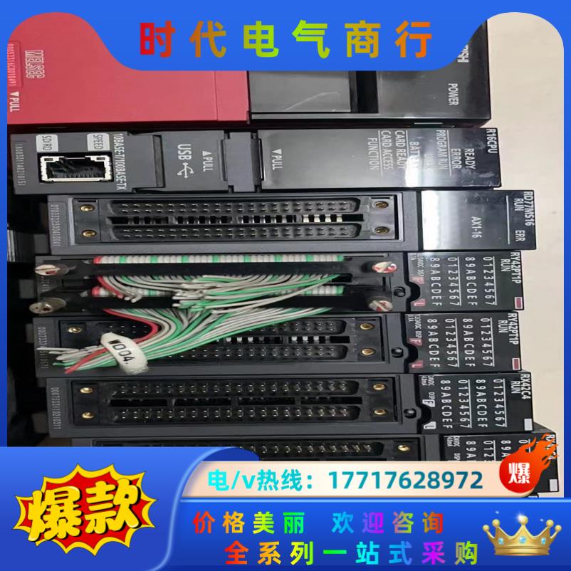 三菱plc r16cpu，，成色新，可充新，需要的议价带议价