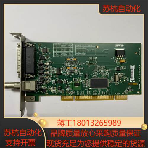 Matrox CronosPlus Y7141-0002 R