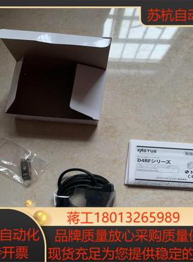 FASTUS型号D4RF-T全新未使用，只有2个，