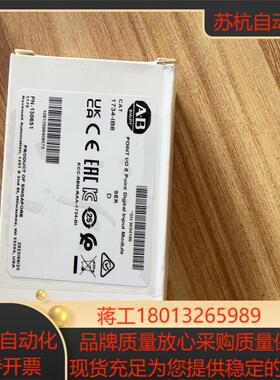 全新1734-IB8，需要的联系1734IB8现货2议价