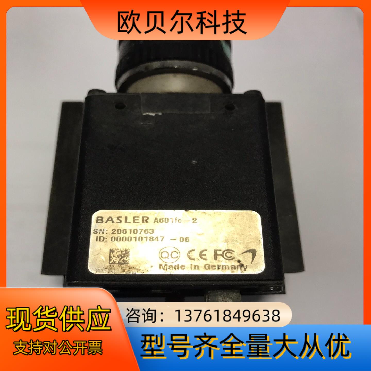 德国 BASLER  A601fC－2工业相机，，成