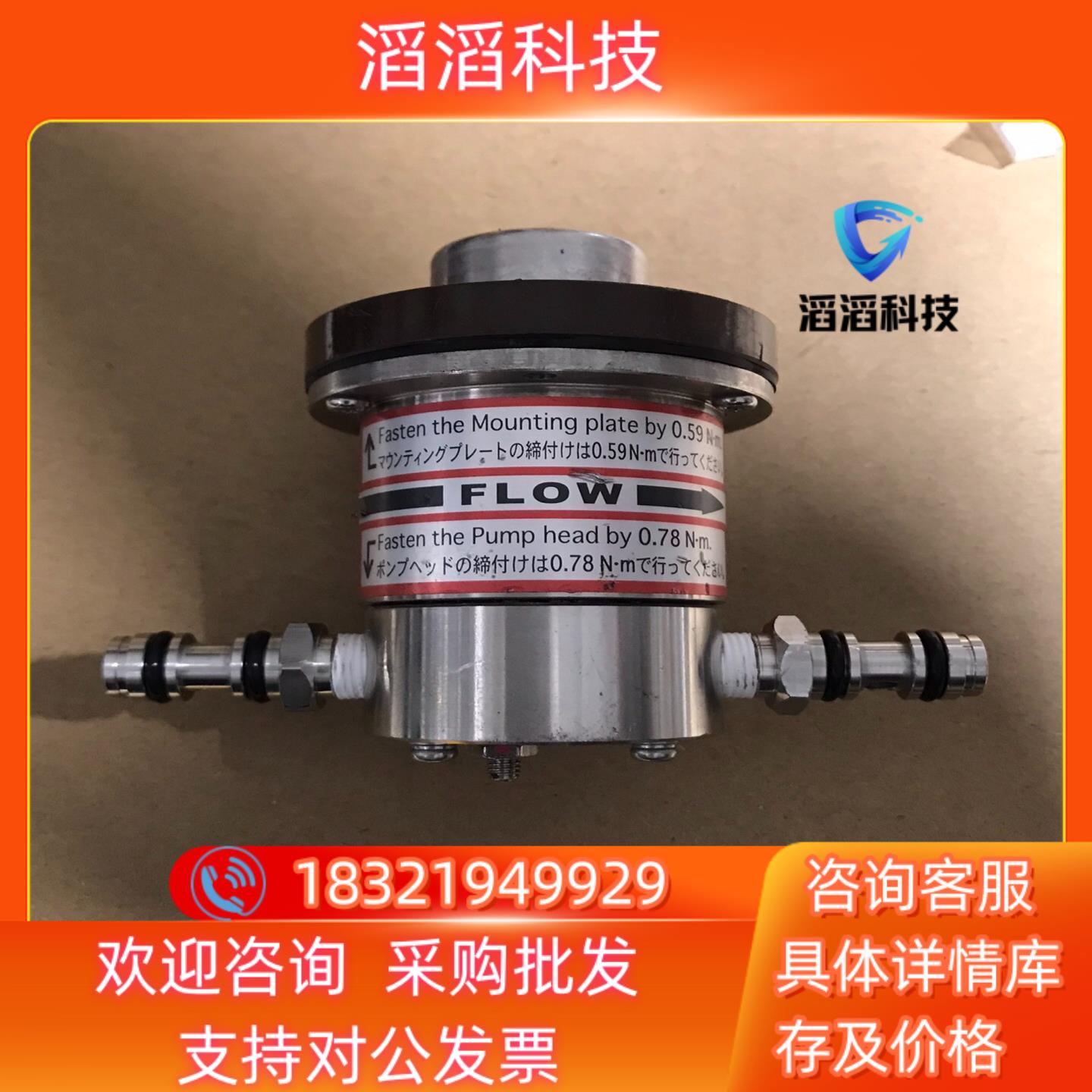 现货透析机泵头MDG-R2RVB 功能完好 图上 C