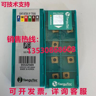 原装供应10 件/ TAEGUTEC SOMT09T308DP TT9080 数控刀片