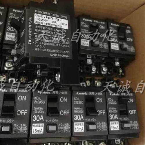进口Kyokuto漏电断路器 KD-L2123SC 2P 30A 25A 20A 15A 10A议价