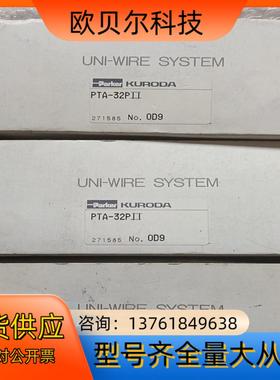 parker派克模块 PTA－32PII  共2只，STA－