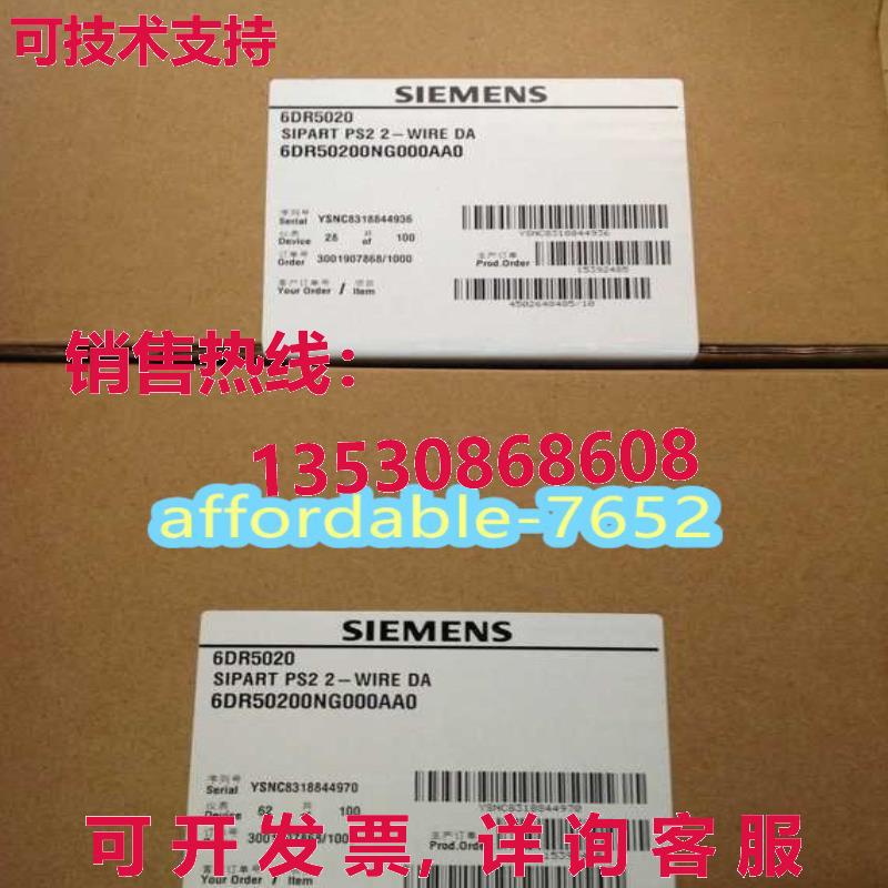 原装供应6DR5020-0NG00-0AA0 阀门定位器