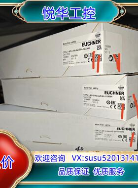 原装CTP-L1-AP-U-HA-AZ-SH-123364全新原议