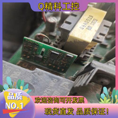 现货s26dy01b众辰变频器开关电源板变压器06a052b