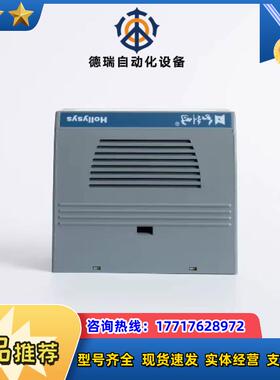 全新HollySys和利时FM系列16通道24V触点型开关量议价