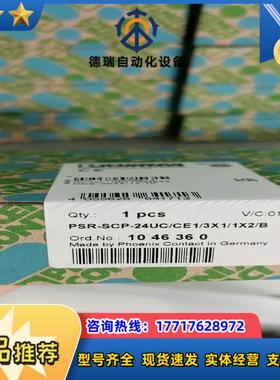 PSR-SCP-230UC/ESAM4/3X1/1X2/B