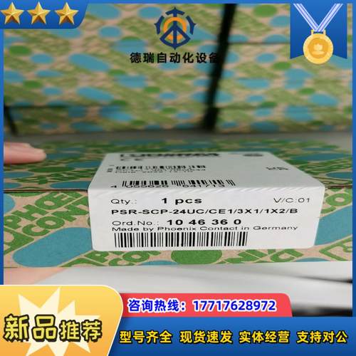 PSR-SCP-230UC/ESAM4/3X1/1X2/B