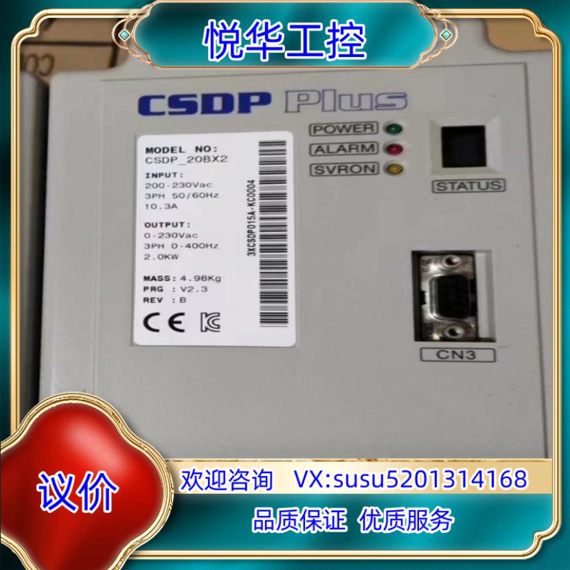 RS OEMax-20BA1ATK3 CSDP-20BX2议价