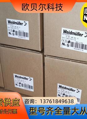 CP SNT 48W 48V 1A 魏德米勒导轨式开关电源8