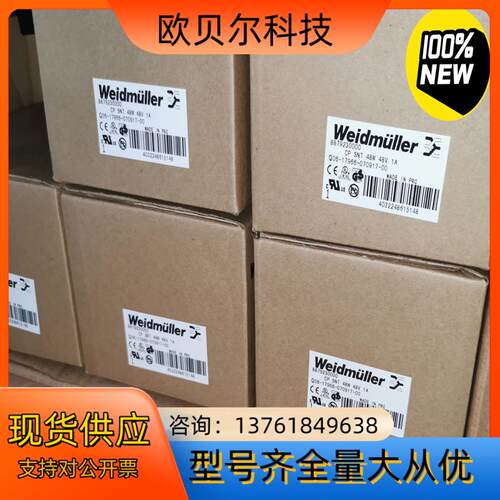 CP SNT 48W 48V 1A 魏德米勒导轨式开关电源8