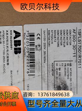 九五成新ABB接触器AF300-30-11订货1SFL517