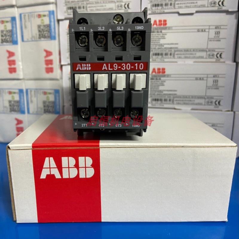 ABB直流接触器 AL9-30-10  24V ，110V，220V DC议价