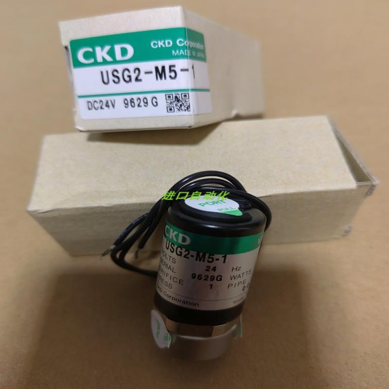 CKD电磁阀 USB2-M5-1-0   USG2-M5-1 MUSG2-M5-1议价